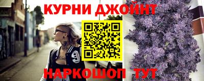 прущая мука Кингисепп