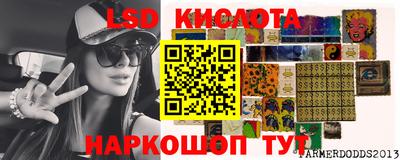 мескалин Кинель