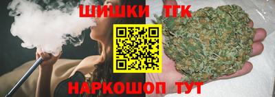 соль курить ск Кимры
