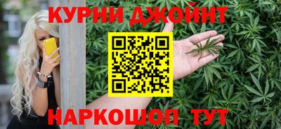 соль курить ск Кимры