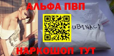 мескалин Кинель