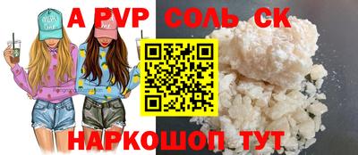 мескалин Кинель