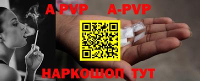 прущая мука Кингисепп