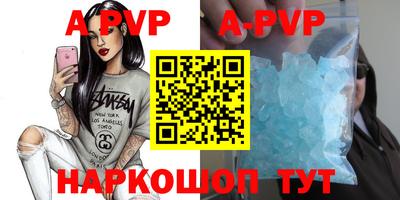 прущая мука Кингисепп