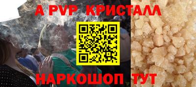 мескалин Кинель