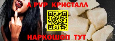 прущая мука Кингисепп