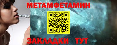 мескалин Кинель