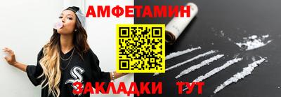 прущая мука Кингисепп