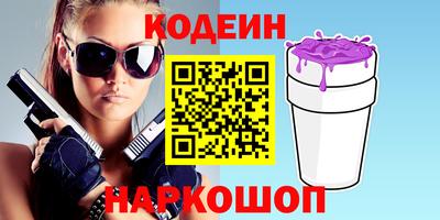 мескалин Кинель