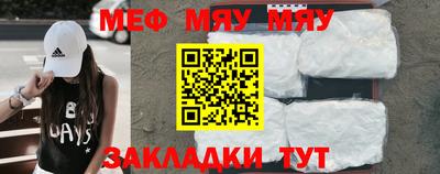 мескалин Кинель