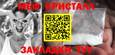 прущая мука Кингисепп