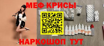 мескалин Кинель