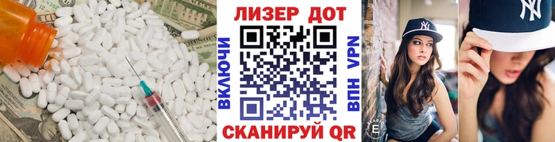 ЛСД экстази ecstasy  кракен зеркало  Ревда 