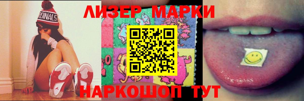 Ревда  LSD-25 экстази кислота  LSD-25 экстази  ЛСД экстази кислота  Вход с VPN 