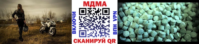гидра ONION Ревда МДМА VHQ