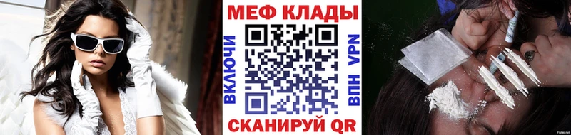 закладка  Ревда  Меф мука 