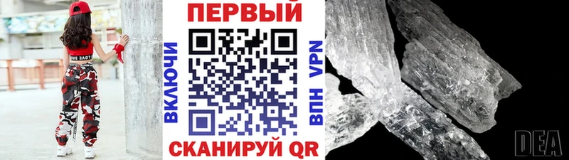 как найти   Ревда  Первитин винт 
