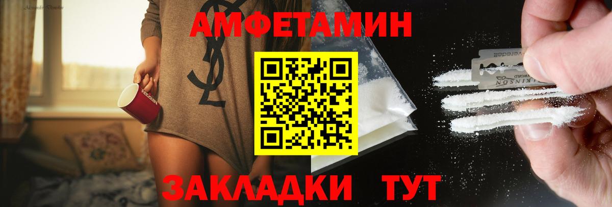 Первитин  Вход с VPN  Ревда  МЕТАМФЕТАМИН мет 