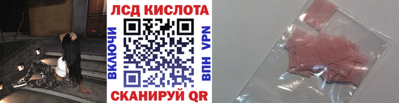 Марки NBOMe 1,5мг  где найти   Ревда 