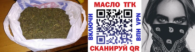 ТГК концентрат  Ревда 