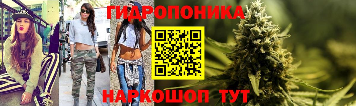 Конопля Ревда